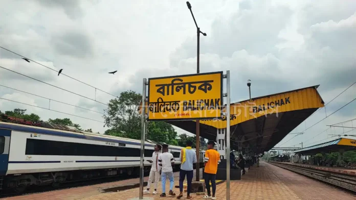 বালিচকে মর্মান্তিক রেল দুর্ঘটনা: ডাউন পুরুলিয়া এক্সপ্রেসের ধাক্কায় মৃত্যু মানসিক ভারসাম্যহীন মহিলার