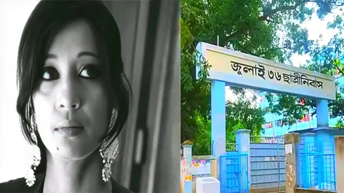 সুচিত্রা সেনের নামে থাকা ছাত্রীনিবাসের নাম বদলাল বাংলাদেশ