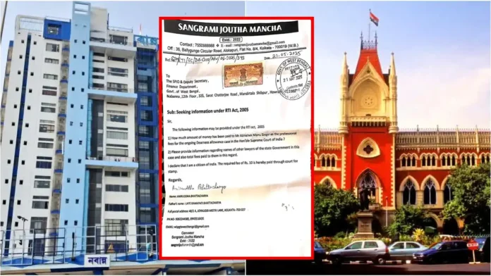 DA মামলায় কোটি টাকা পারিশ্রমিক মনু সিংভিকে? RTI করে চাপে নবান্ন!