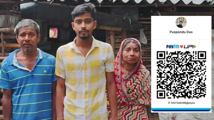 Puspendu Das Donation Details